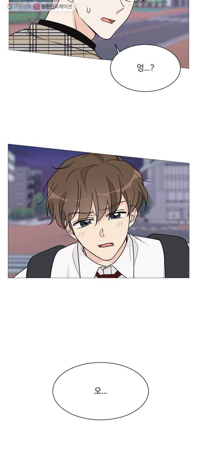 소녀180 37화 63