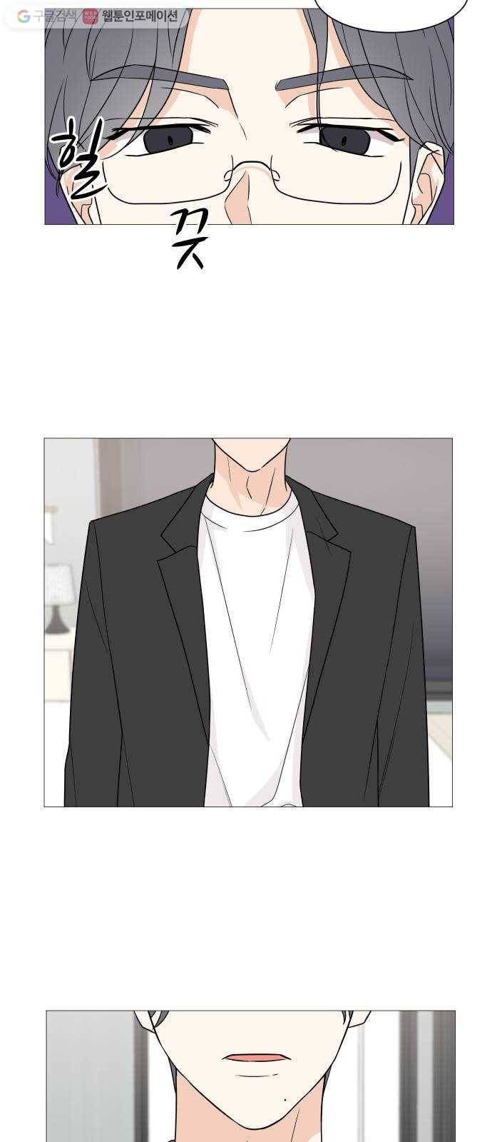 소녀180 46화 28