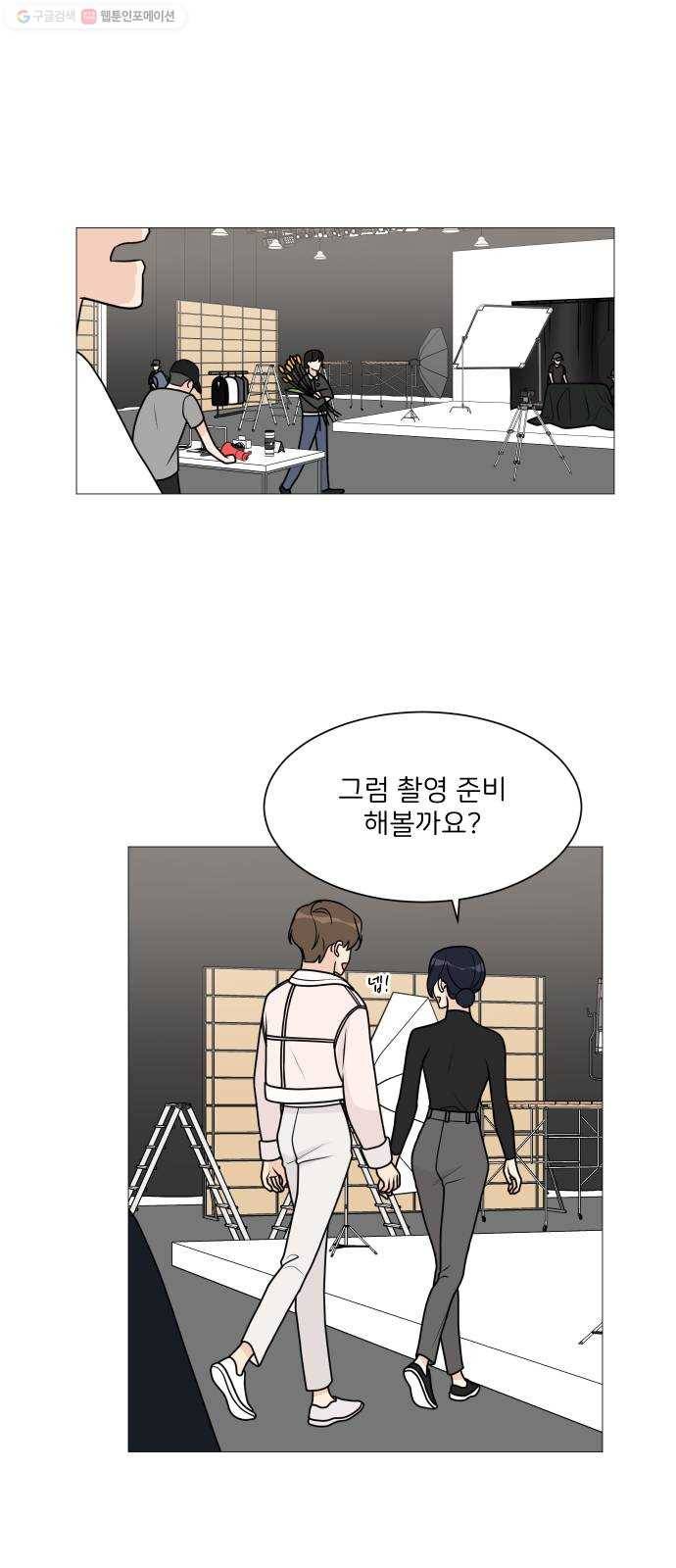 소녀180 51화 1