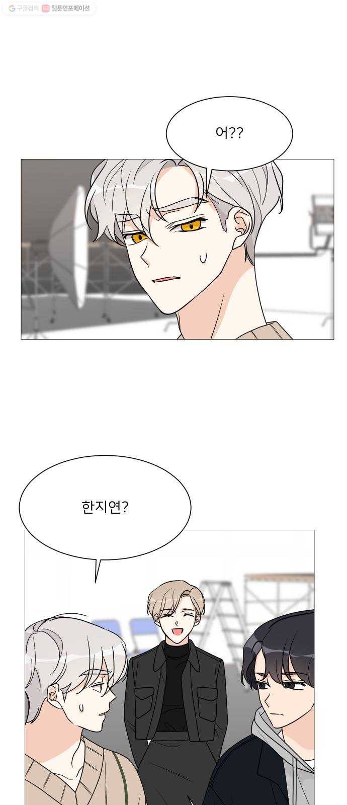 소녀180 51화 7