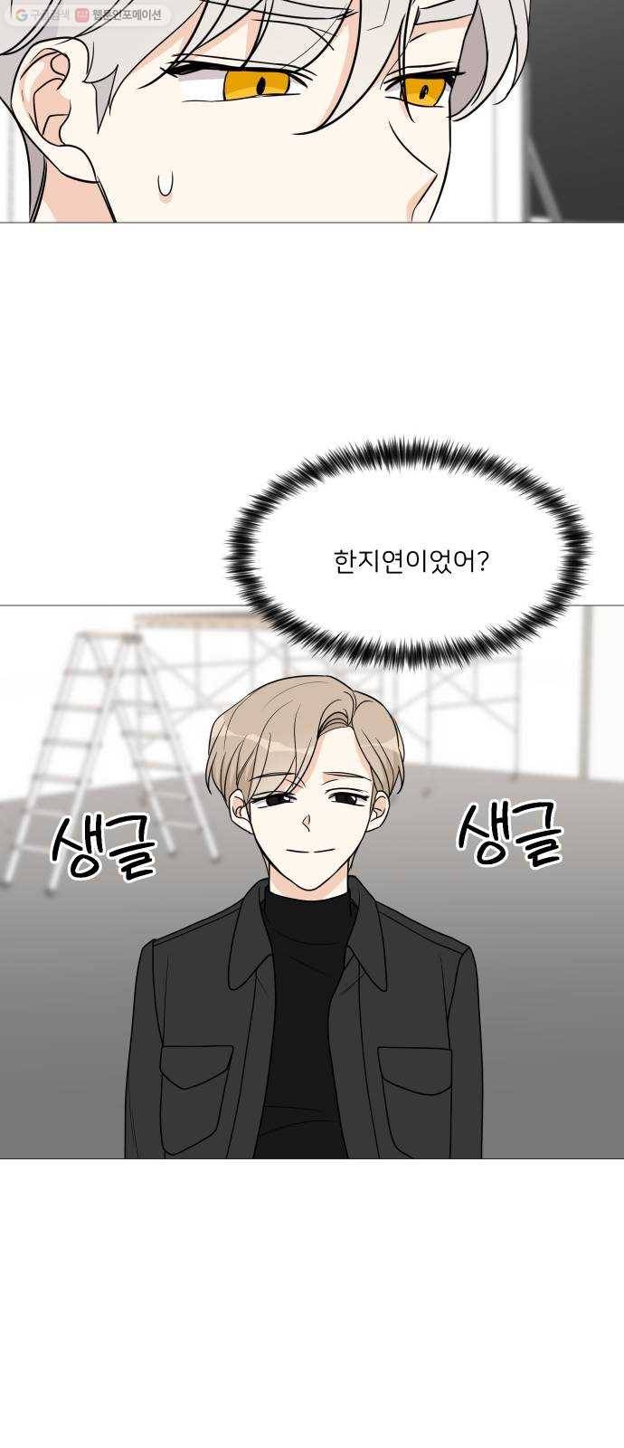 소녀180 51화 9