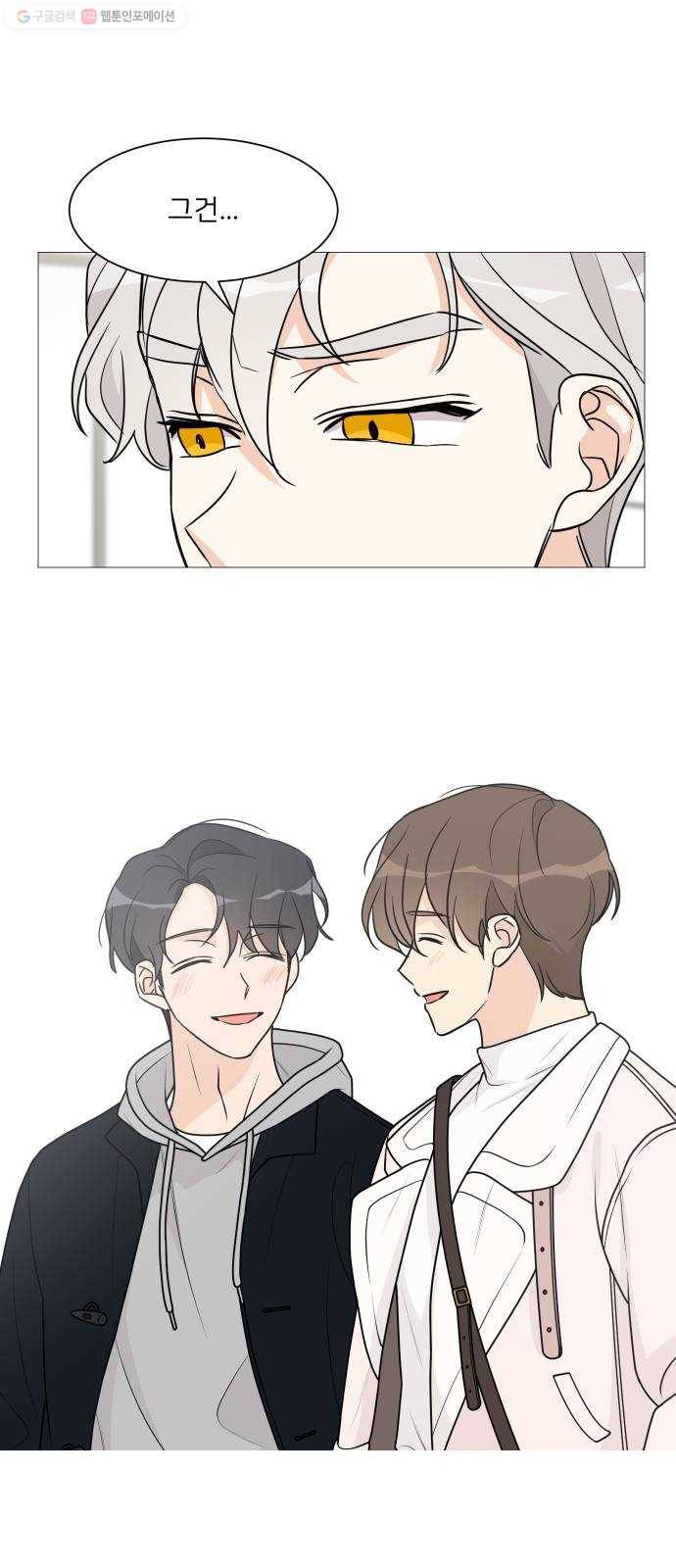 소녀180 51화 12