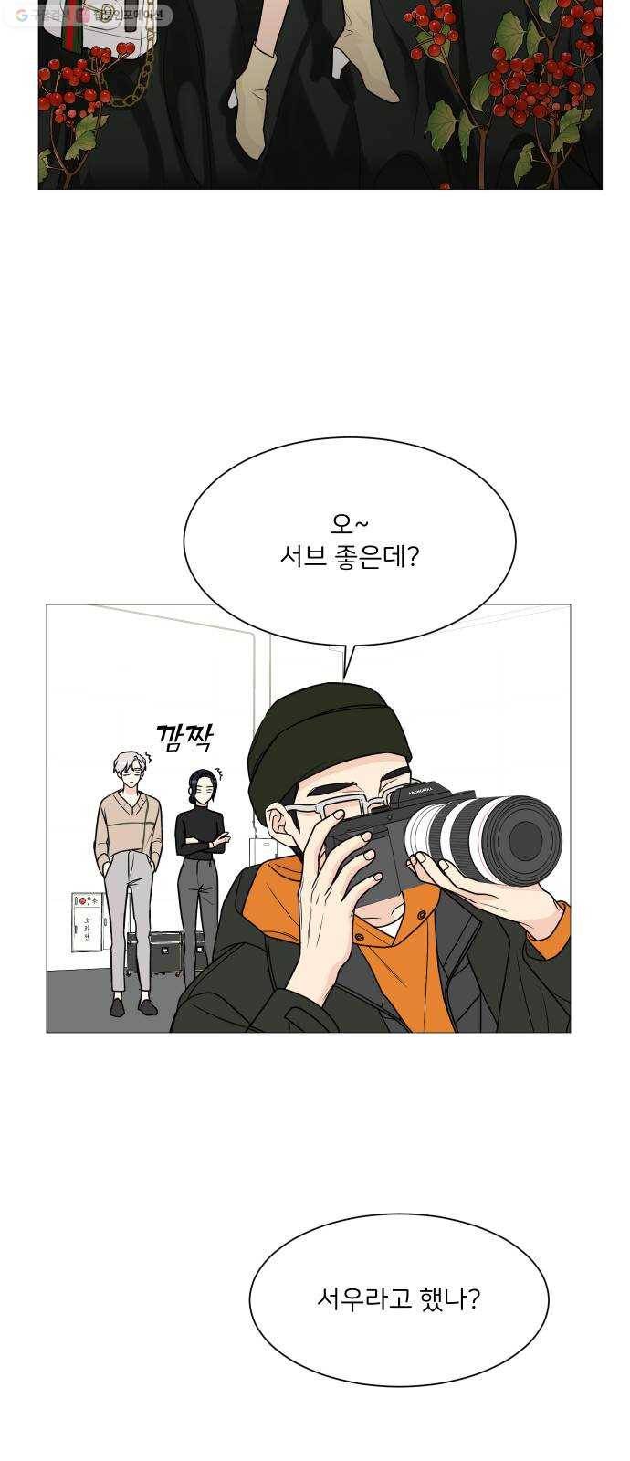 소녀180 51화 17