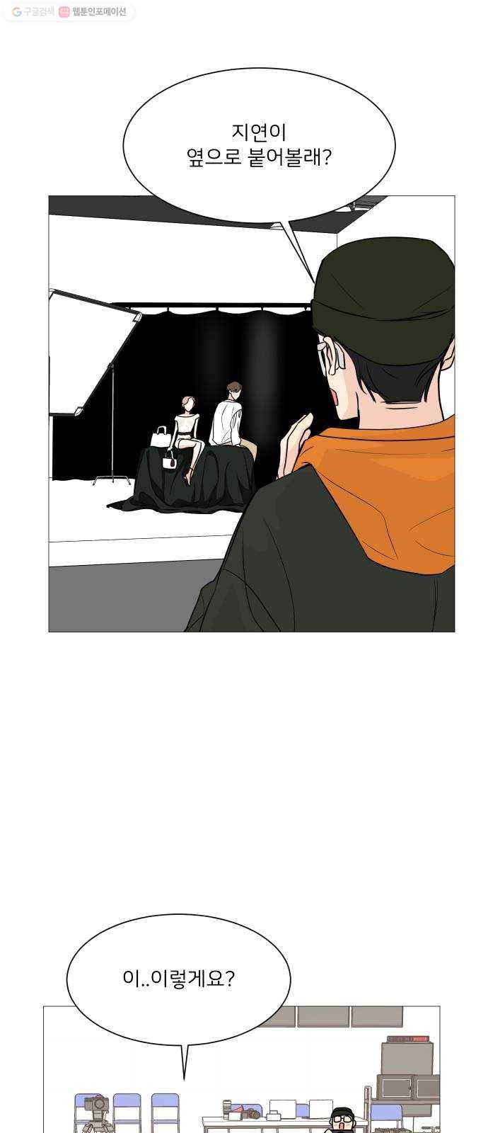 소녀180 51화 18