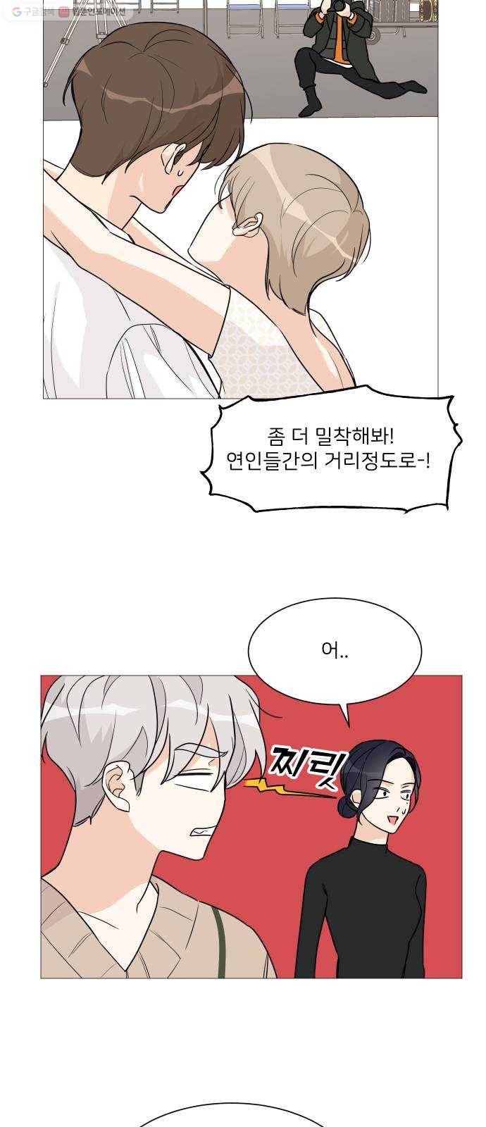 소녀180 51화 19