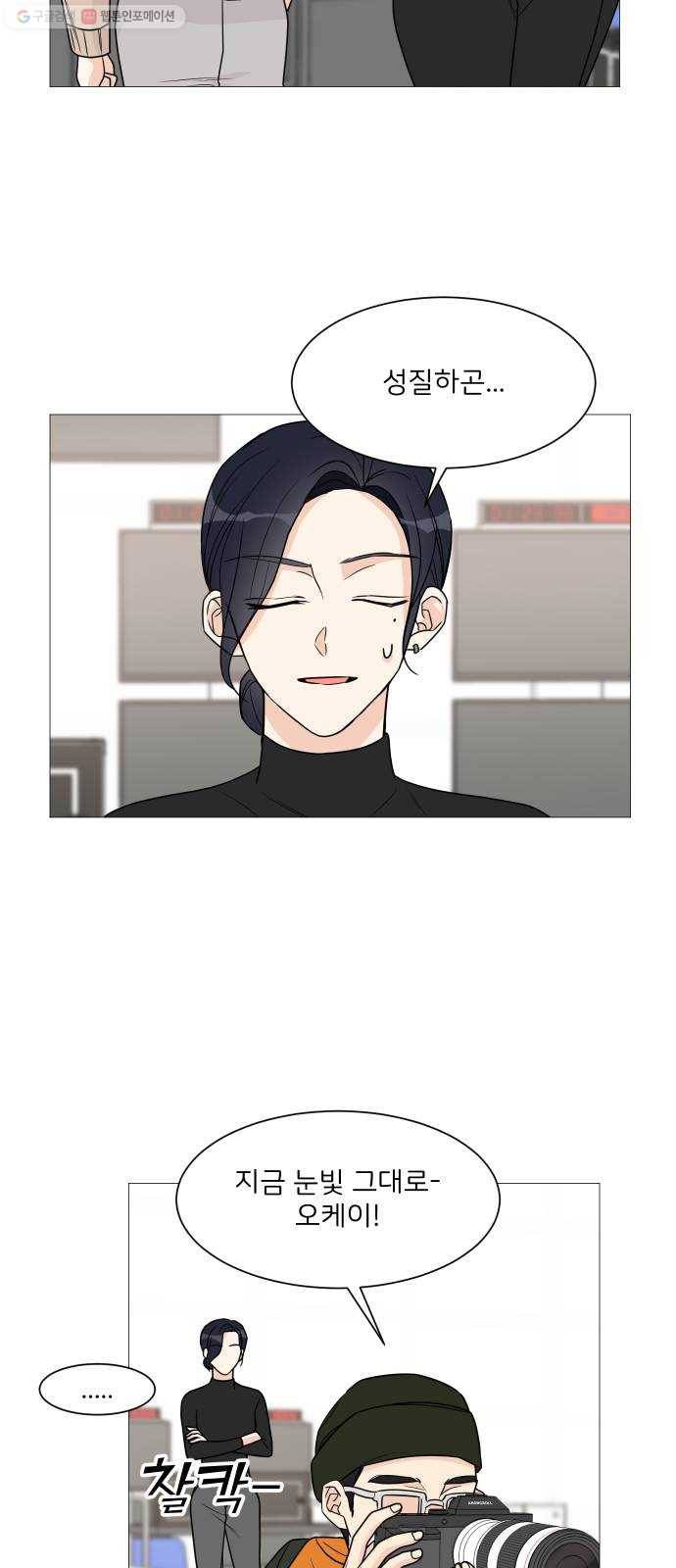 소녀180 51화 23