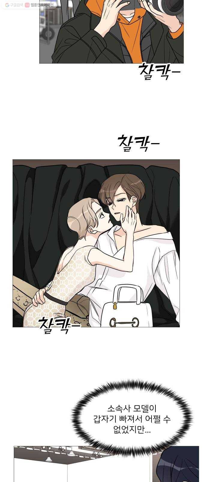 소녀180 51화 24