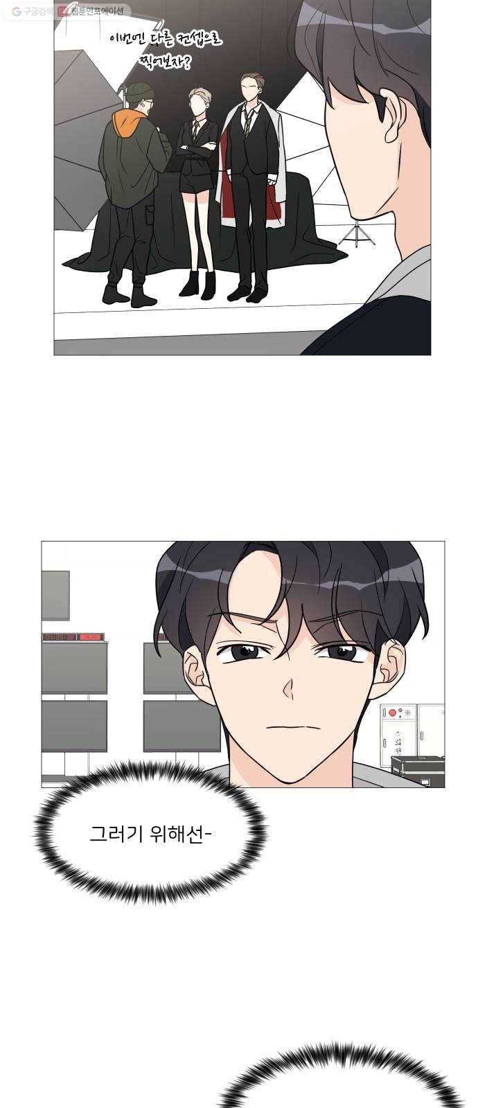 소녀180 51화 32