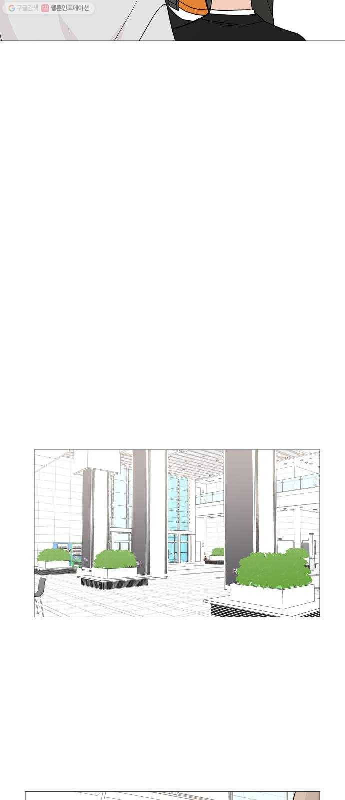 소녀180 51화 34
