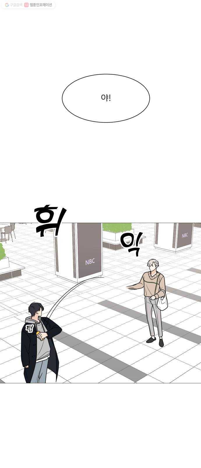 소녀180 51화 40