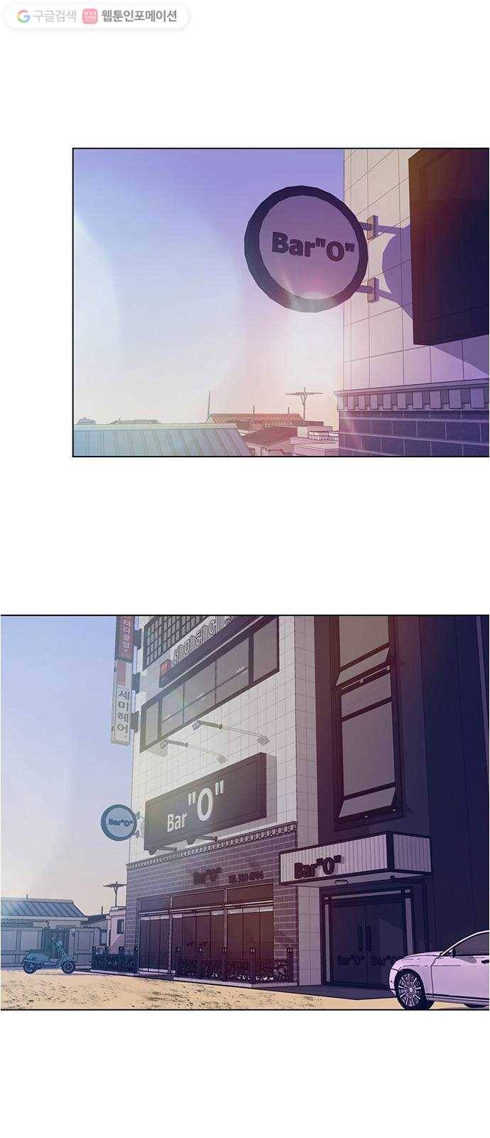 오일머니 52화 유희천 1