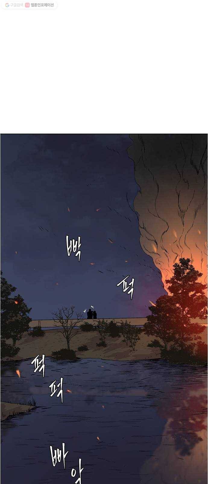 오일머니 72화 찌꺼기들의 전쟁 1