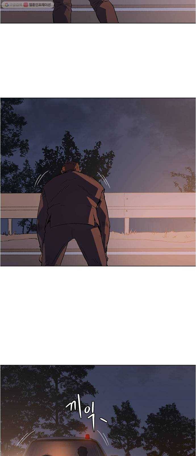 오일머니 72화 찌꺼기들의 전쟁 5
