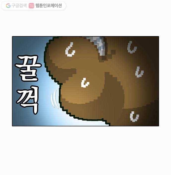 전자오락수호대 STAGE 17 - 개에게서 소년에게 6