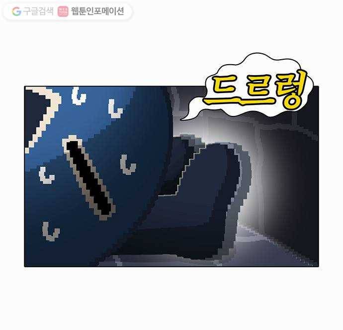 전자오락수호대 STAGE 35 - 마지막 밤의 시작 24