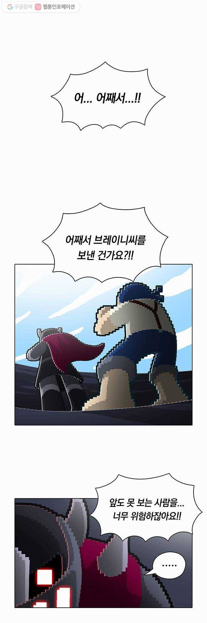 전자오락수호대 STAGE 42 - 만남이 있으니 헤어짐이 있어라 1