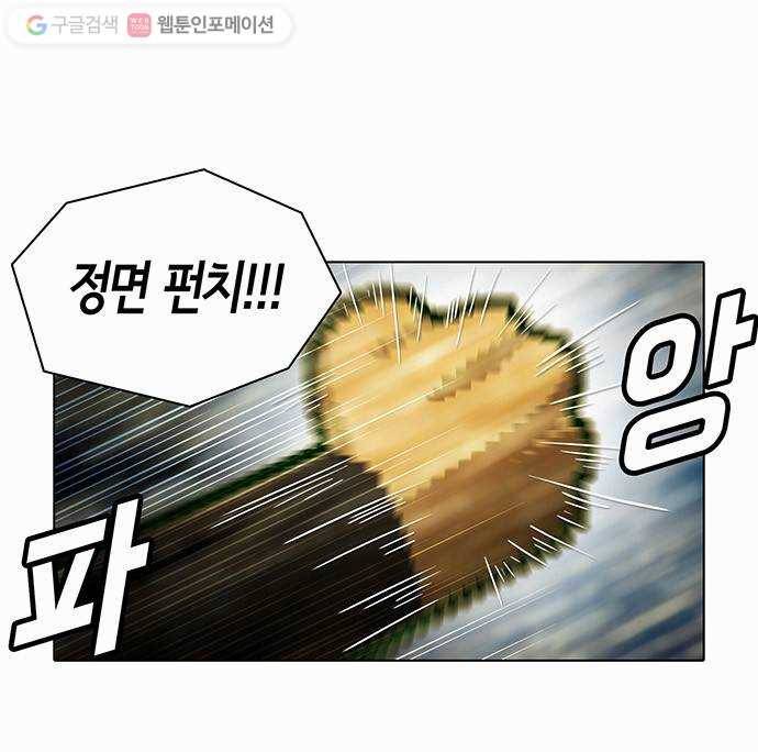 전자오락수호대 STAGE 60 - 푸르른 구원자는 붉게 펄럭이고 6