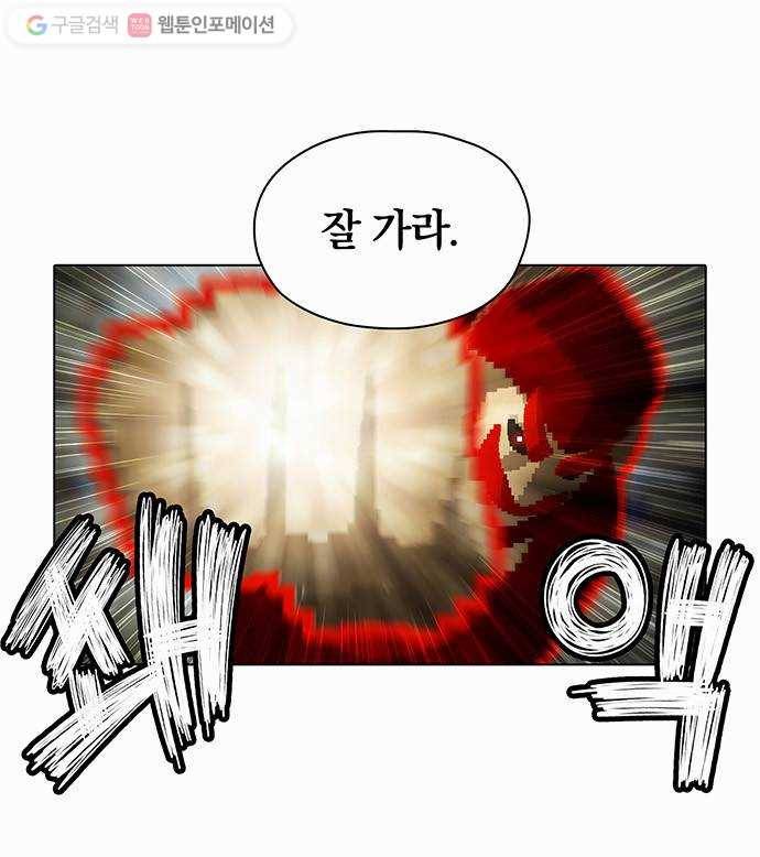 전자오락수호대 STAGE 60 - 푸르른 구원자는 붉게 펄럭이고 12