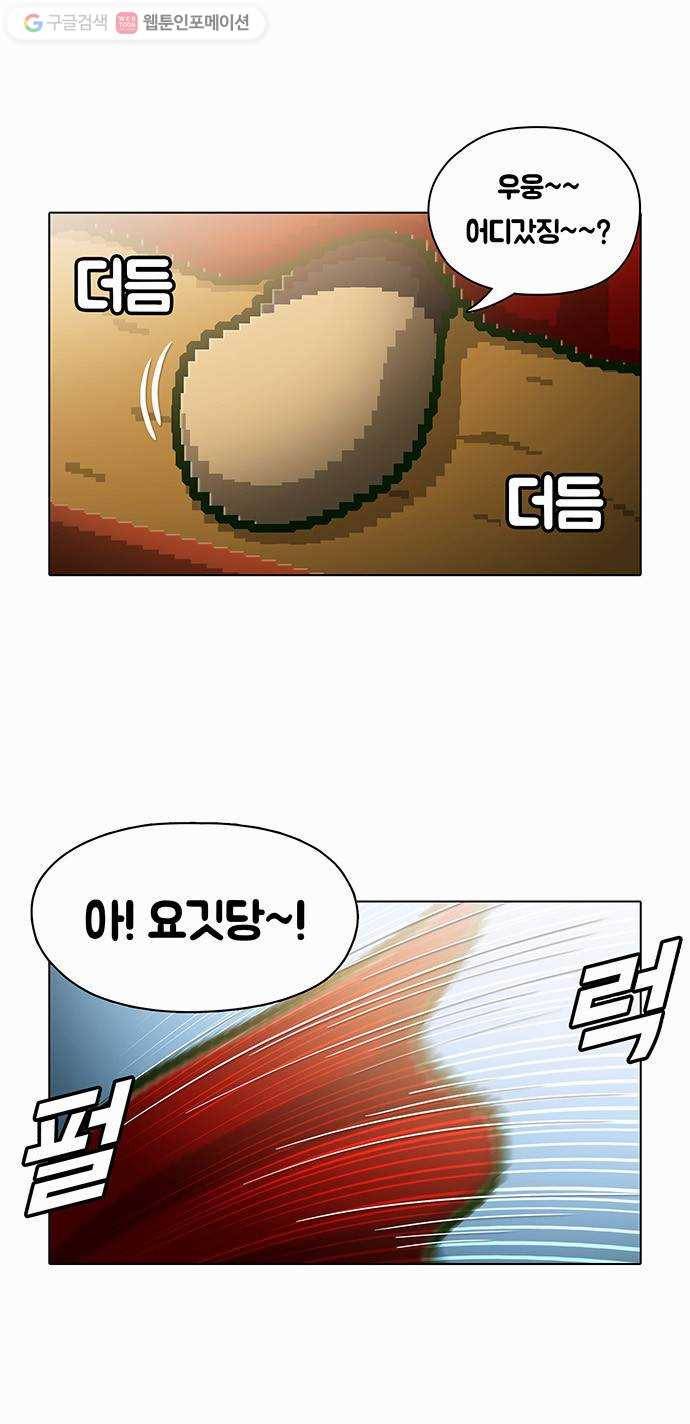 전자오락수호대 STAGE 60 - 푸르른 구원자는 붉게 펄럭이고 17