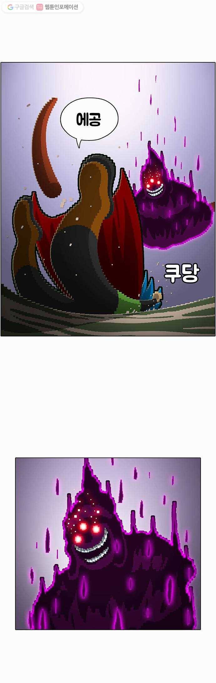 전자오락수호대 STAGE 70 - 승천 24