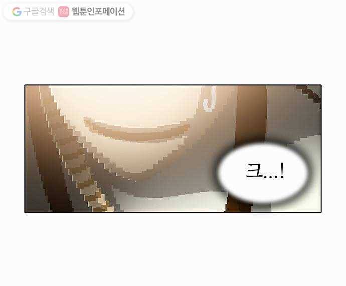 전자오락수호대 STAGE 89 - 지망생의 유대 18