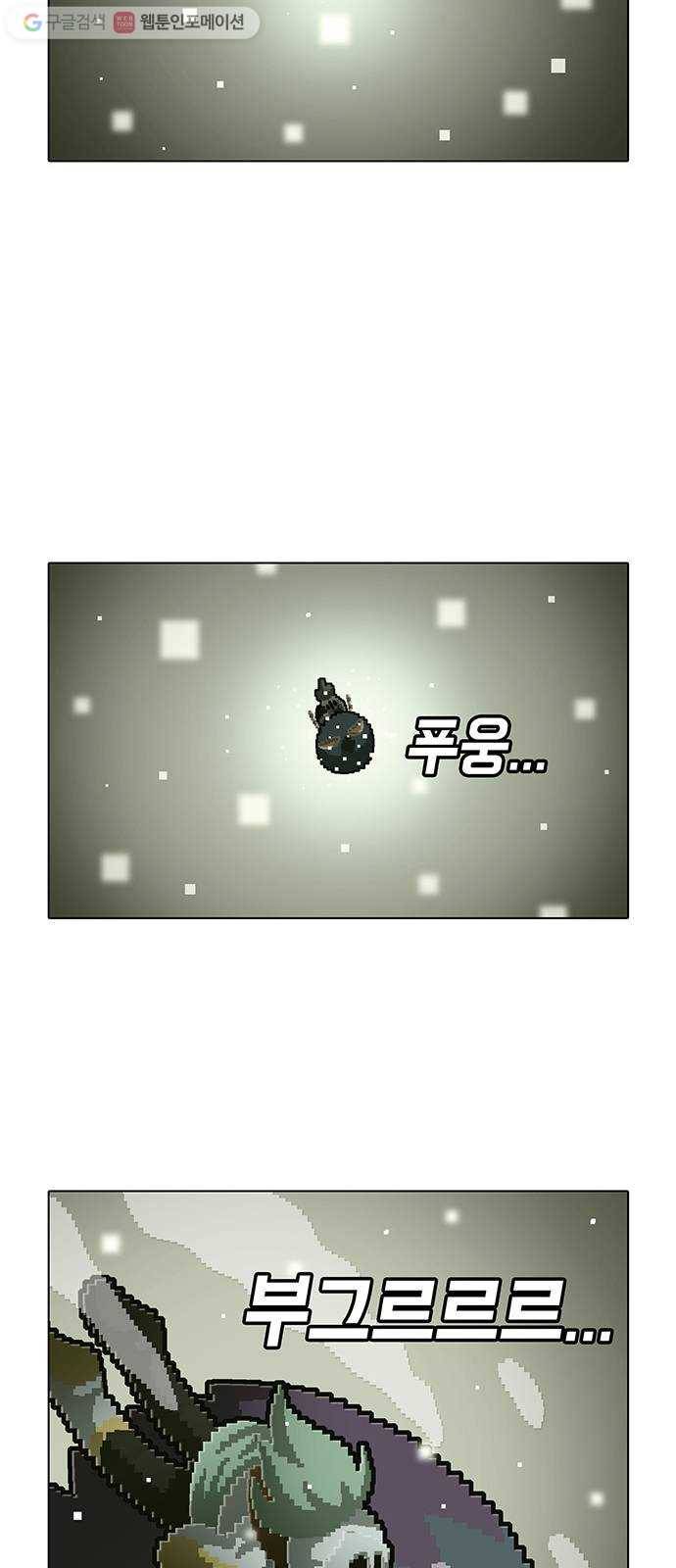 전자오락수호대 STAGE 109 - 생포업자 12