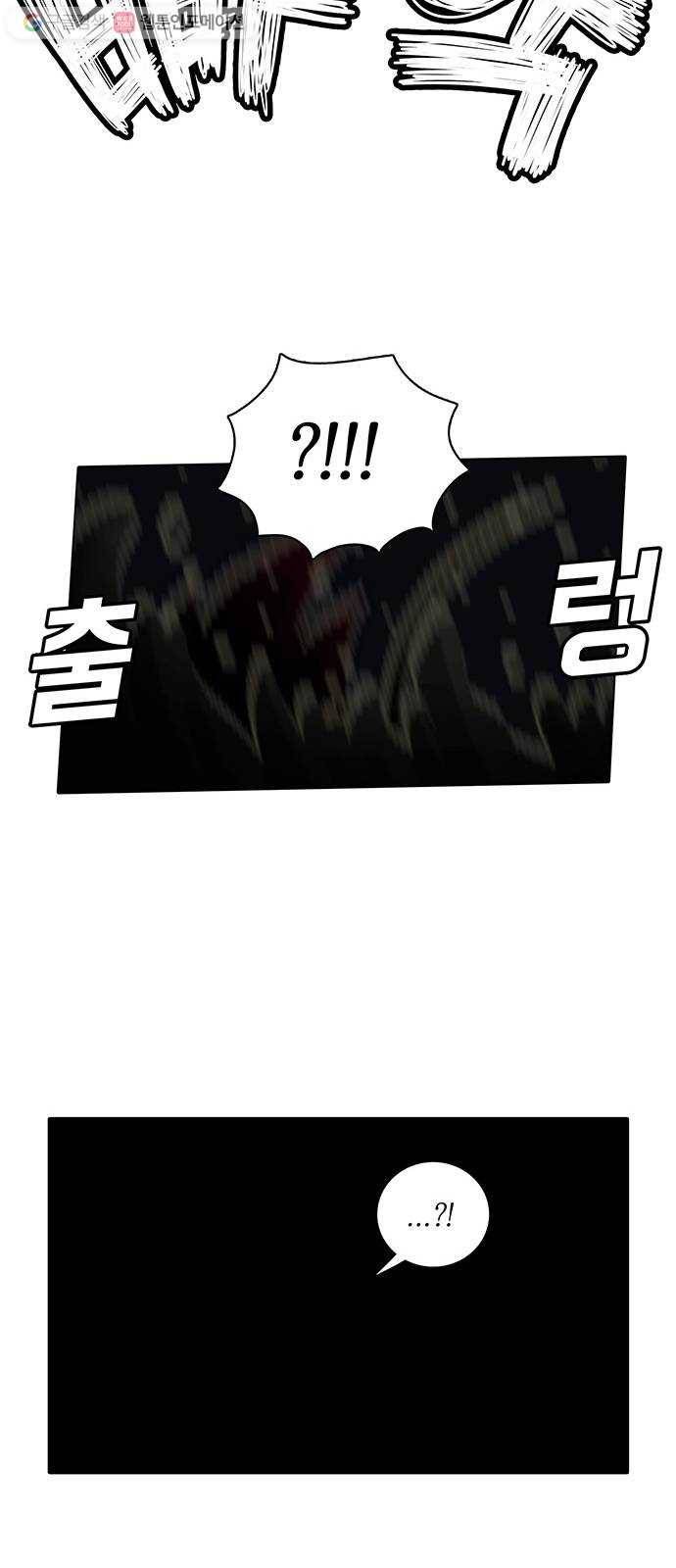 전자오락수호대 STAGE 109 - 생포업자 26