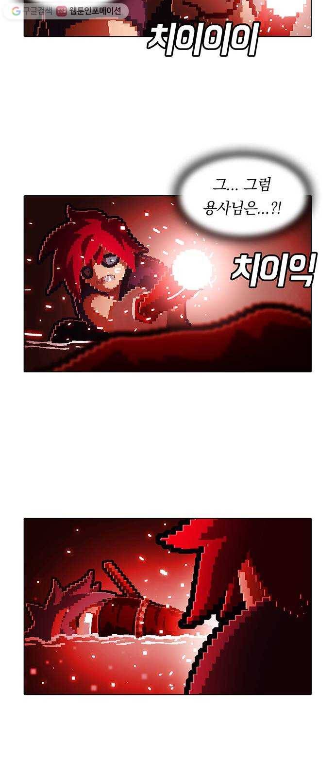 전자오락수호대 STAGE 109 - 생포업자 29
