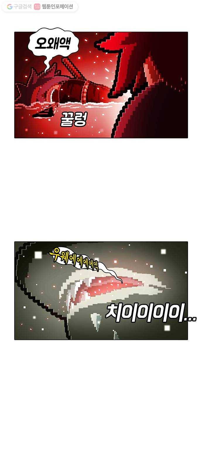 전자오락수호대 STAGE 109 - 생포업자 30