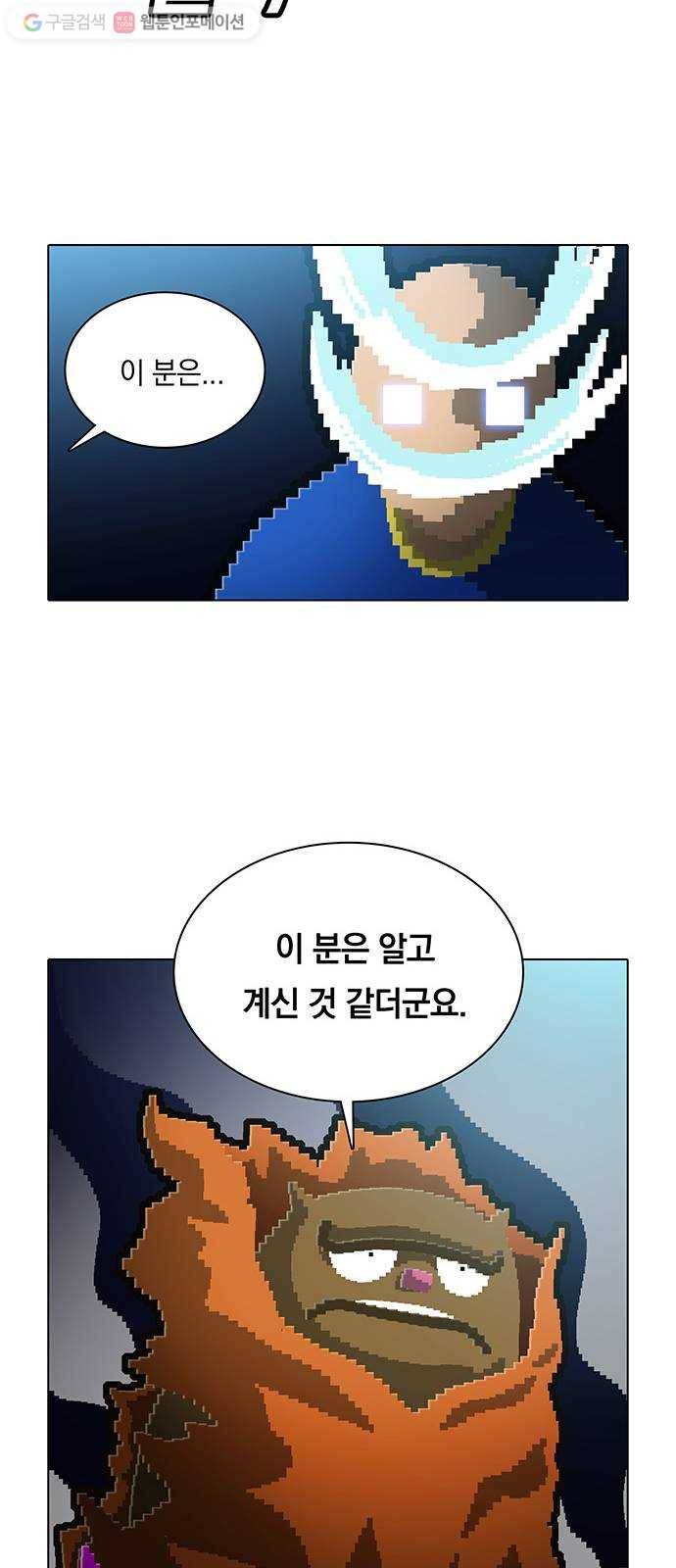 전자오락수호대 STAGE 155 - 주검은 말한다 7