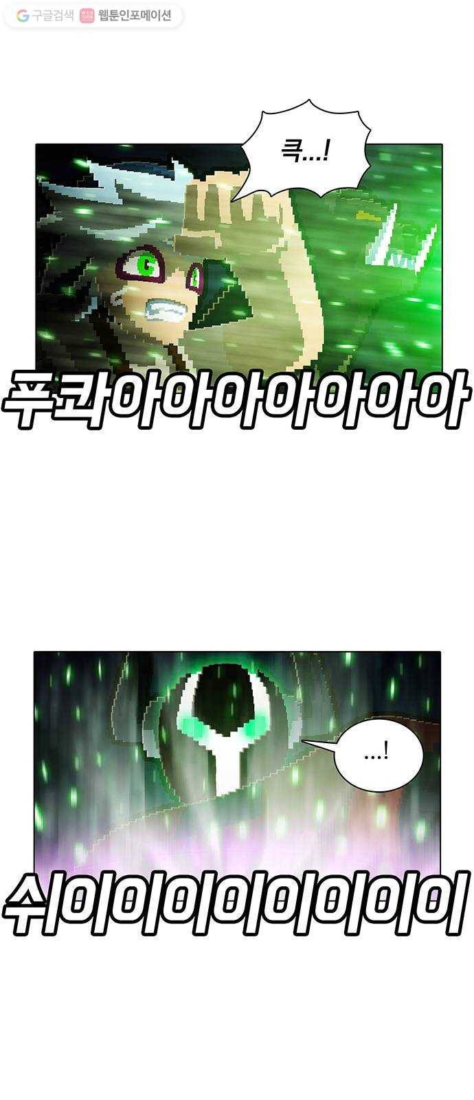 전자오락수호대 STAGE 155 - 주검은 말한다 21