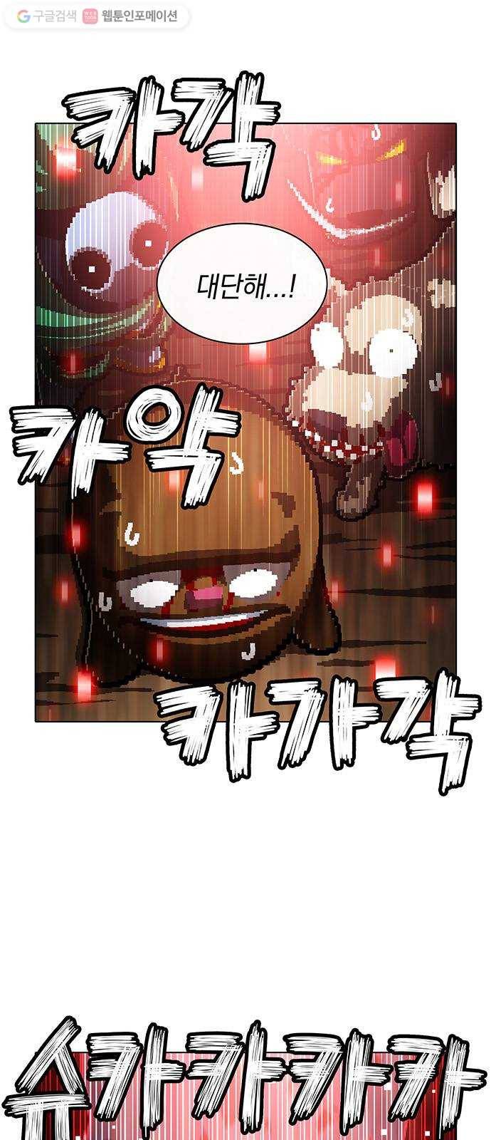 전자오락수호대 STAGE 185 - 법칙의 균열 2