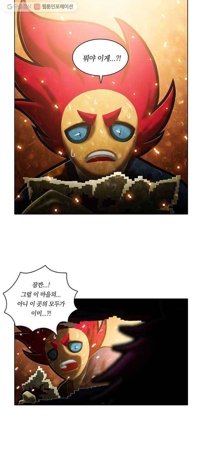 전자오락수호대 STAGE 185 - 법칙의 균열 12
