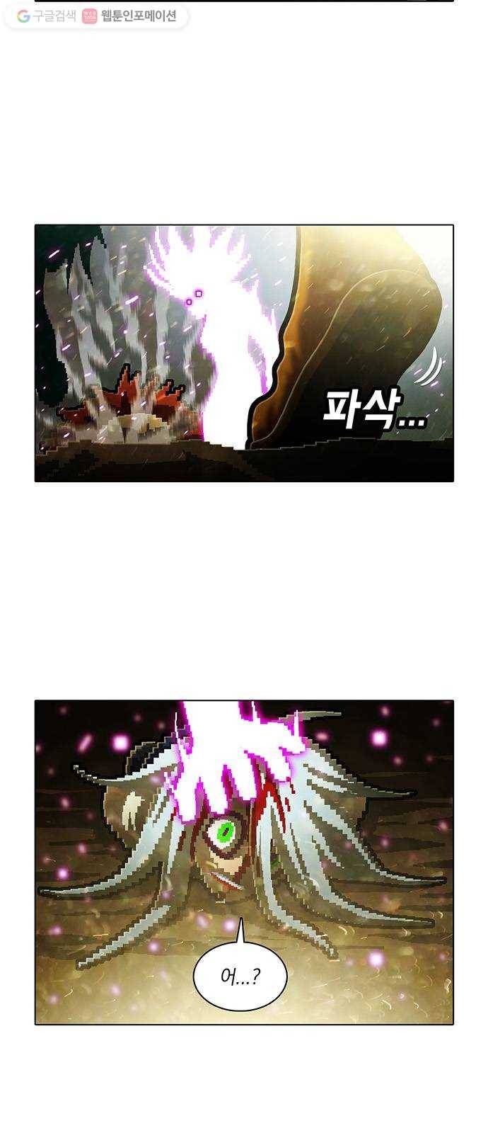 전자오락수호대 STAGE 185 - 법칙의 균열 25