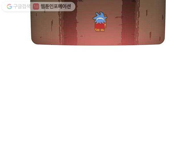 전자오락수호대 STAGE 185 - 법칙의 균열 40