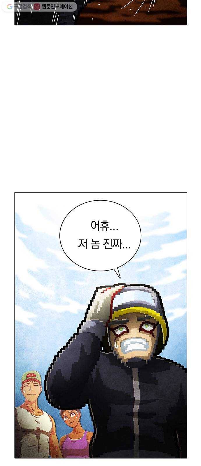 전자오락수호대 STAGE 226 - 우화의 영역_PART 2 4