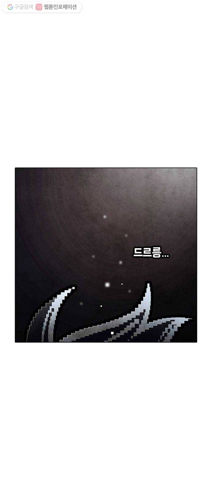 전자오락수호대 STAGE 246 - 해설 1