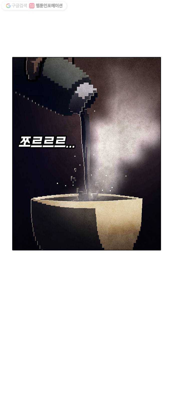 전자오락수호대 STAGE 246 - 해설 5