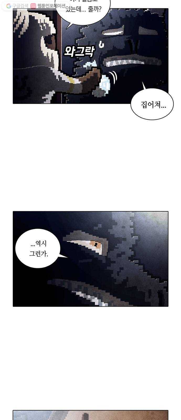 전자오락수호대 STAGE 246 - 해설 7