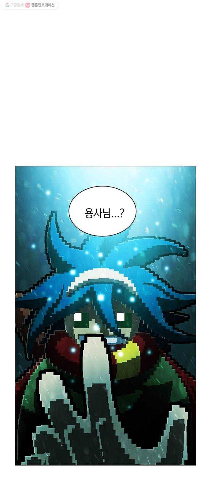전자오락수호대 STAGE 256 - 태초부터 그러했듯이 29