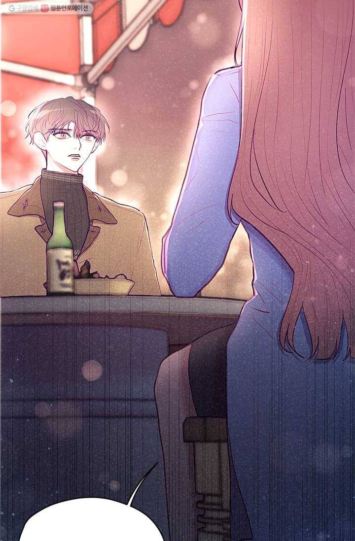 가시 뽑힌 장미 8화 2