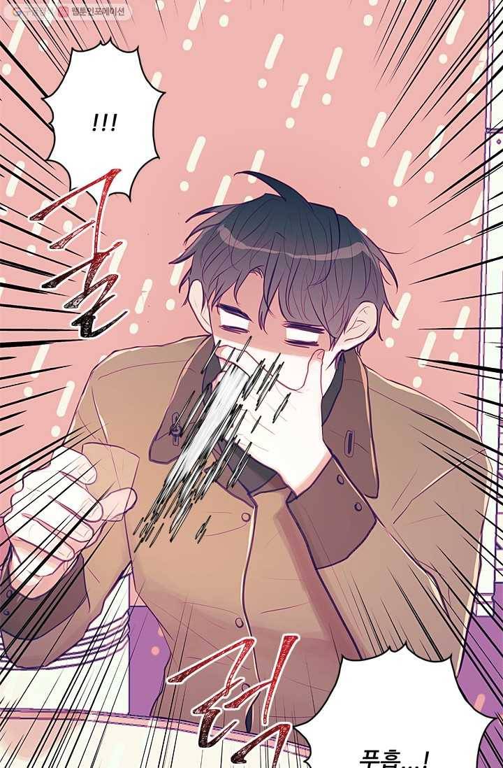 가시 뽑힌 장미 8화 18
