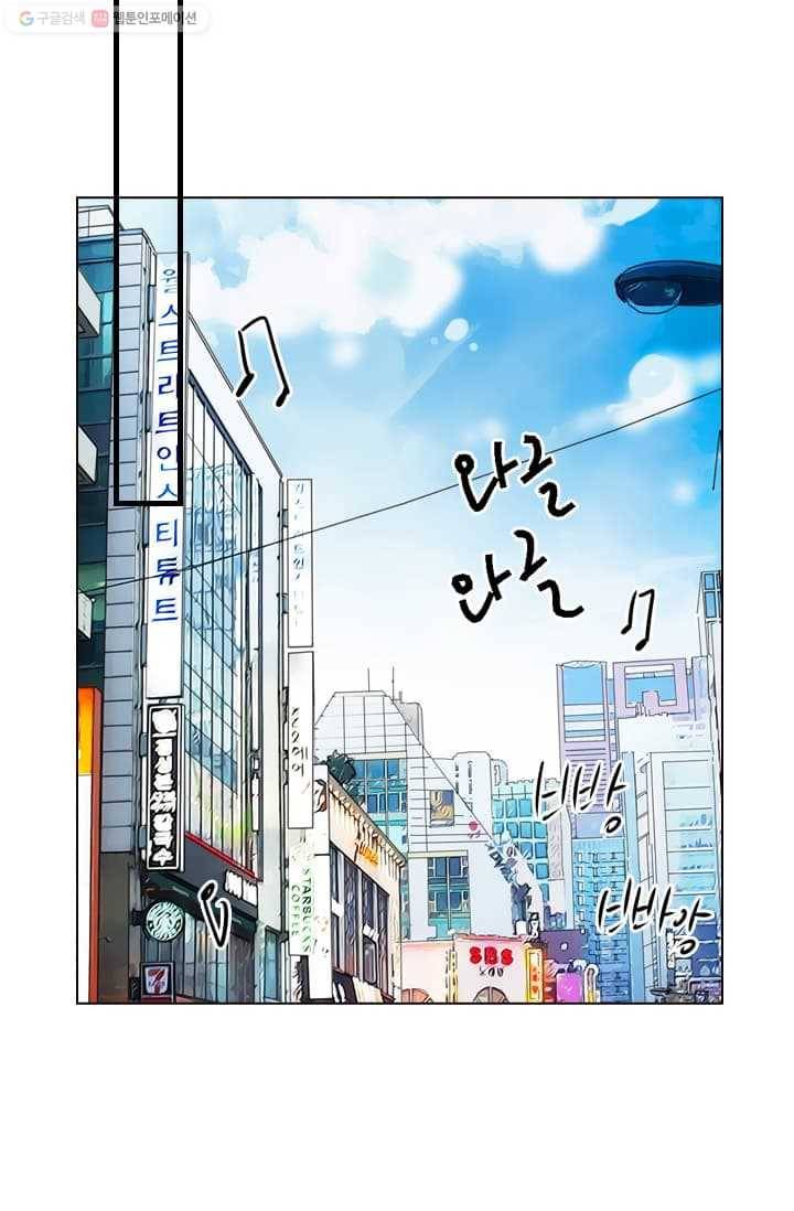 남친 있음 시즌2 3화 11
