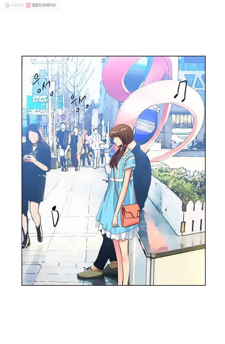 남친 있음 시즌2 3화 12