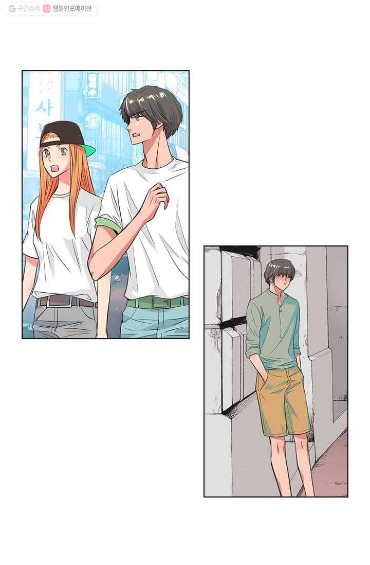 남친 있음 시즌2 3화 16