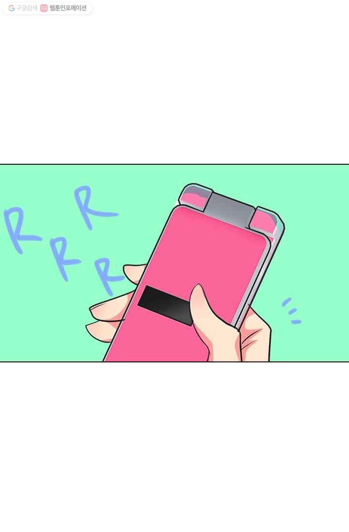 남친 있음 시즌2 3화 25
