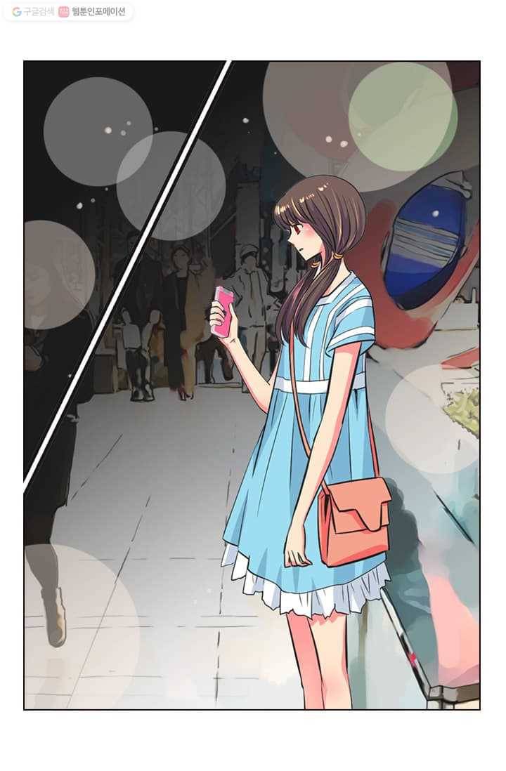남친 있음 시즌2 3화 29