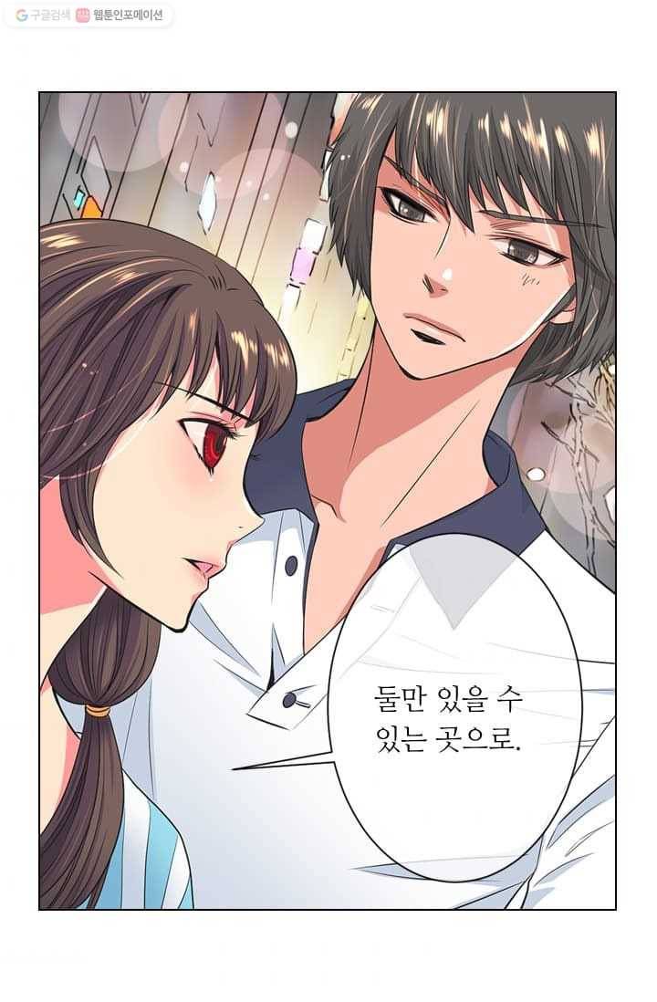 남친 있음 시즌2 3화 35