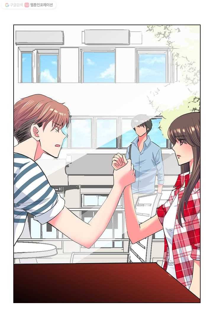 남친 있음 시즌2 15화 17