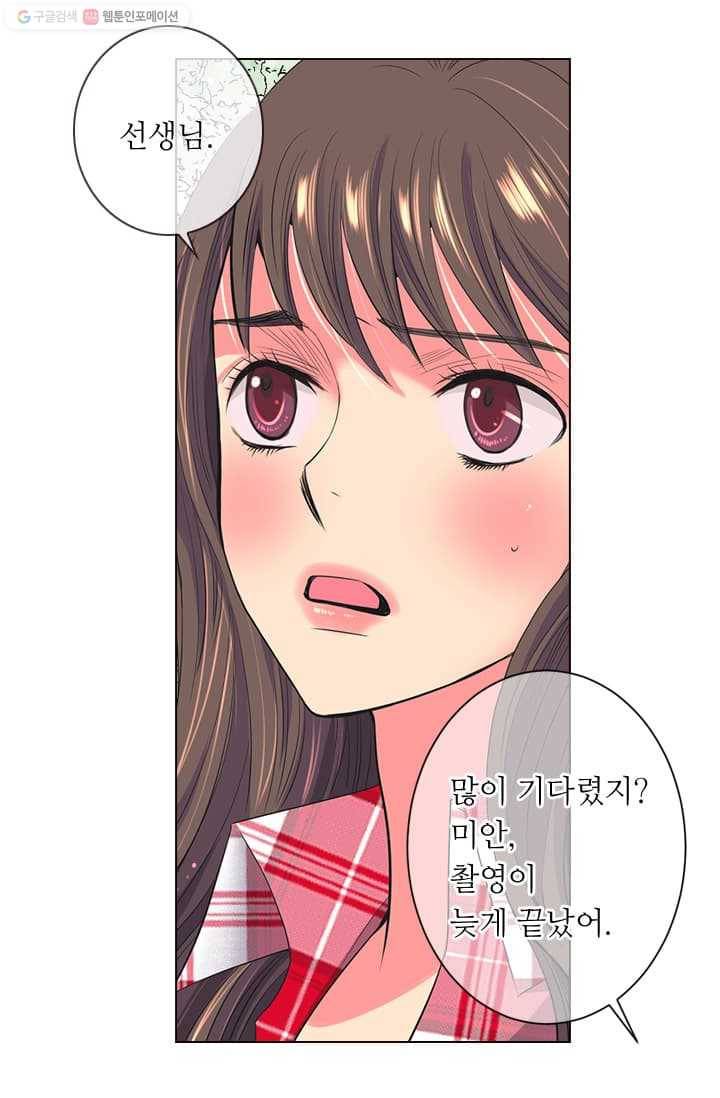 남친 있음 시즌2 15화 28